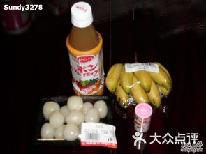 红毛丹与帝王蕉的甜蜜邂逅 发现料彩亭生鲜精品超市的宝藏角落