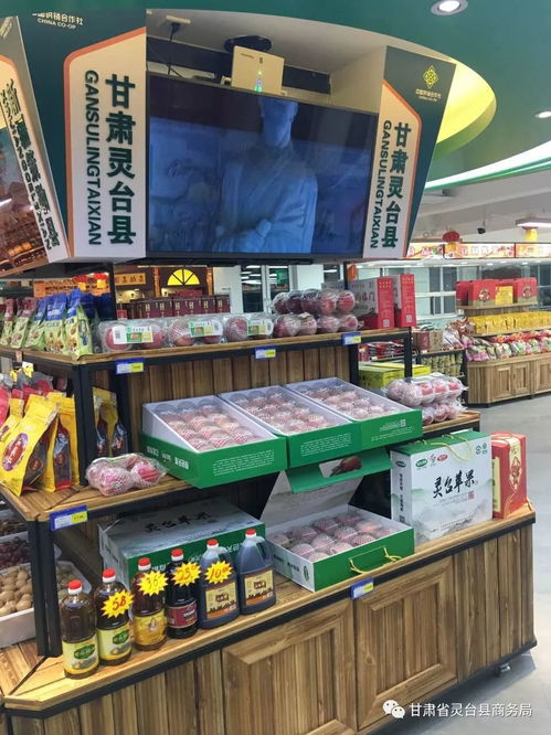 灵台农产品成了天津超市抢手货，生鲜超市热销背后有故事