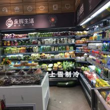 镇江生鲜超市风幕柜与蔬菜保鲜柜价格及选购指南