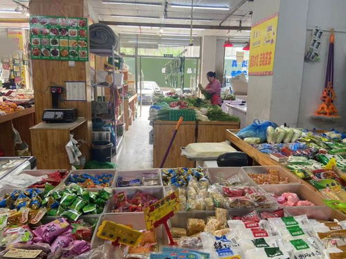 生鲜超市出兑