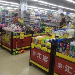 汇海生鲜超市购物指南 电话、地址、价格与营业时间全解析