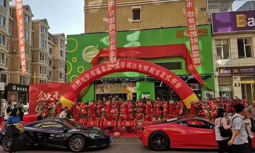 博琪盛达生鲜连锁超市强势入驻西安路，29号盛大开业，引领新鲜生活新潮流
