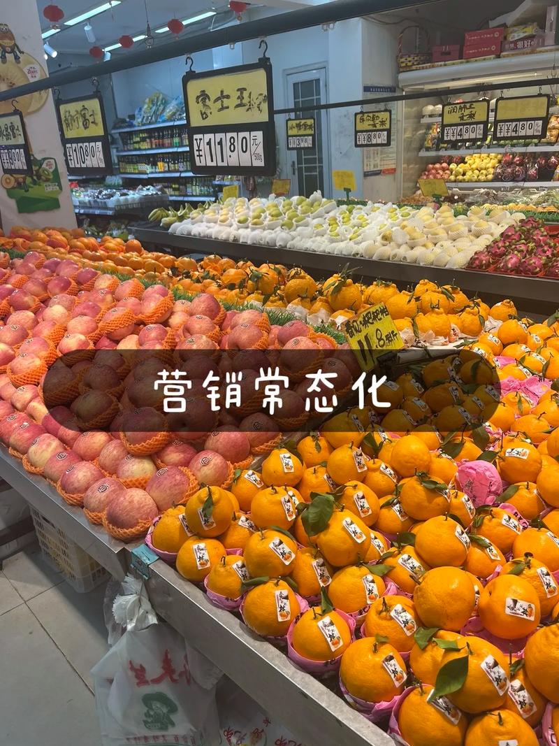 张弛有度,内涵乾坤. #生鲜超市 #水果店 #商业思维 #创 - 抖音